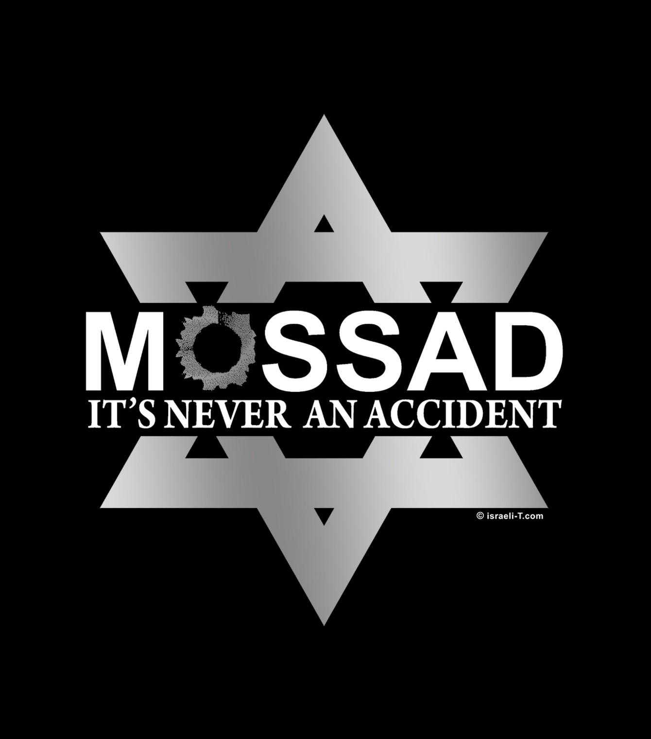 https://www.stratejikortak.com/wp-content/uploads/2017/01/it-s-never-an-accident-star-of-david-mossad-shirt.jpg